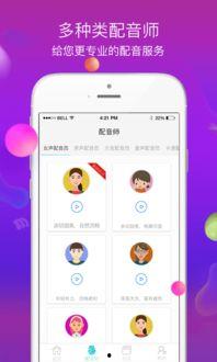 娱乐吃瓜配音视频素材下载,素材下载背后的故事